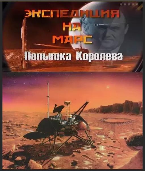 Владимир Путин объявил о подготовке России к полёту на Марс, хотя и не назвал конкретную дату полёта россиян на эту планету
