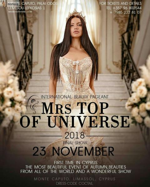 Русские красавицы представят Россию на Международном конкурсе красоты «Mrs Top of Universe 2018» в Лимасоле, Кипр