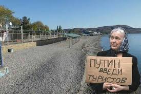 Крик души москвича, который рискнул отдохнуть в Крыму