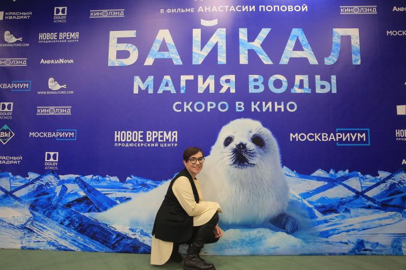 1 500 воспитанников детских домов Москвы и Московской области посетили премьеру фильма «Байкал. Магия воды» в «Москвариуме» на ВДНХ