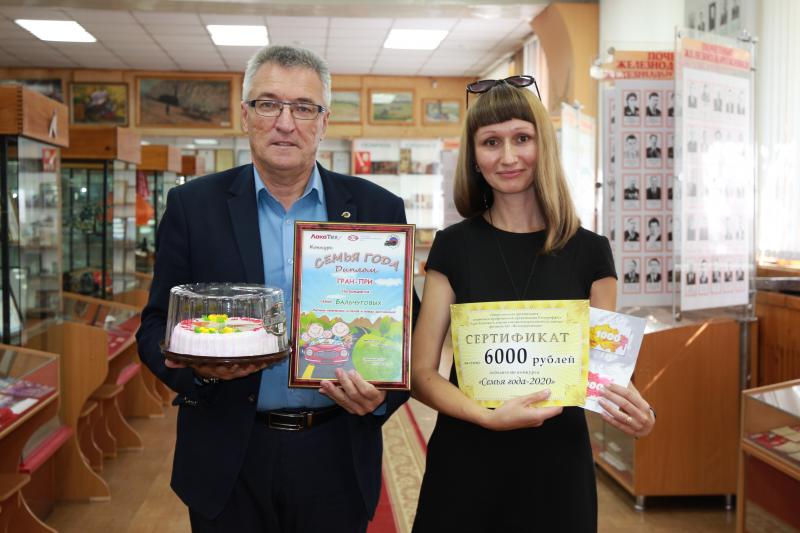 На Улан-Удэнском ЛВРЗ завершился первый в истории предприятия конкурс «Семья года»