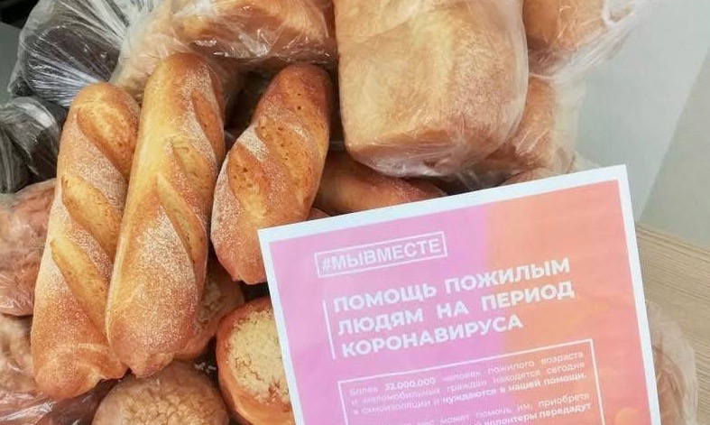 Всемирный день хлеба отмечается 16 октября