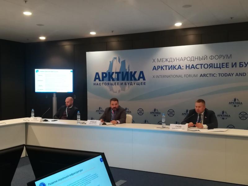На Арктическом форуме в Санкт-Петербурге рассмотрели комплексный план развития Тикси