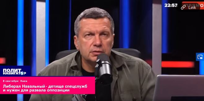 Владимир Соловьев рассказал, кто такой Алексей Навальный на самом деле