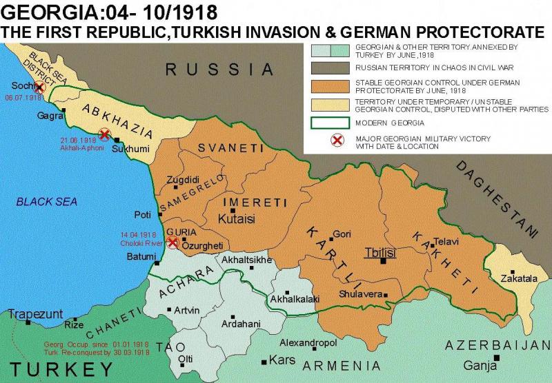 Решающая роль Германии в потере одной трети исторических земель Грузии в 1918 году