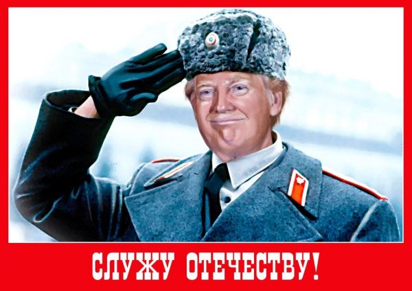 Дональд  Трамп  американский Горбачев-2