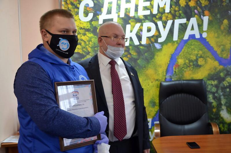Владимир Семенов вручил награды волонтерам Нефтеюганского района