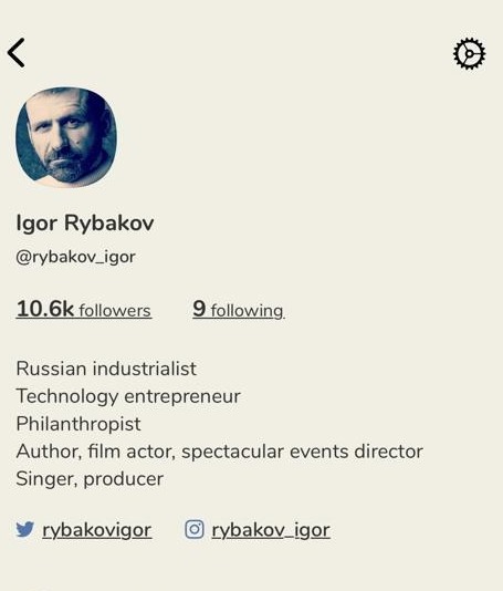 Миллиардер Игорь Рыбаков зарегистрировался в социальной сети Clubhouse