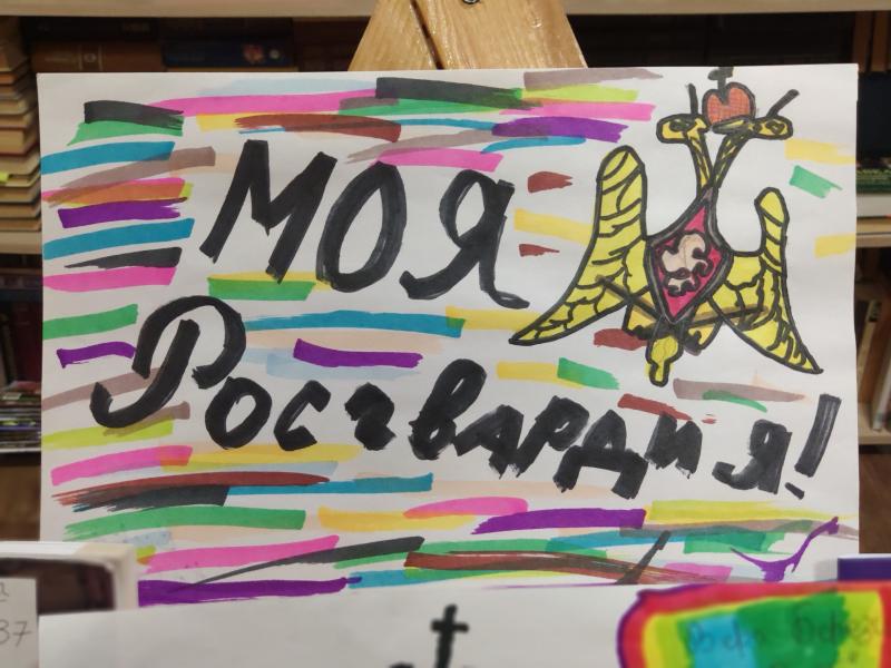 В Великом Новгороде урок изобразительного искусства состоялся на тему: «Моя Росгвардия»