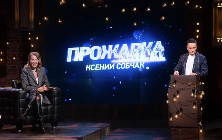 Прожарка Ксении Собчак и сольный концерт Юлии Ахмедовой  8 марта на ТНТ !