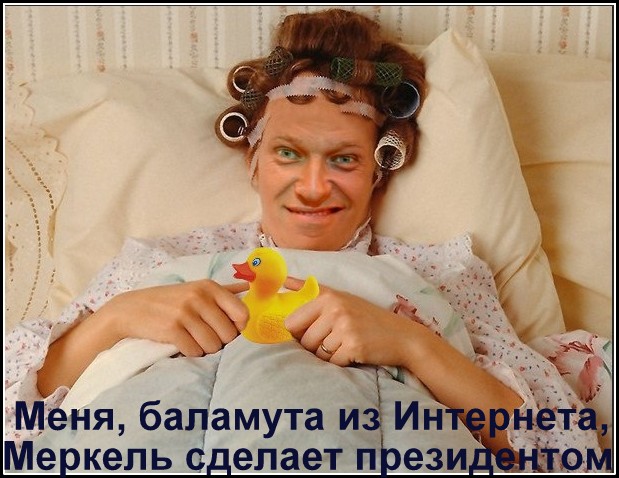 Партия Навального: «инагенты воров и мошенников»!
