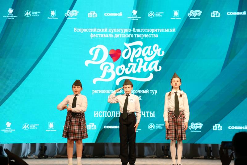 В Новосибирске завершился региональный отборочный тур фестиваля «Добрая волна»