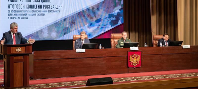 Директор Росгвардии генерал армии Виктор Золотов выступил на расширенном заседании итоговой коллегии ведомства