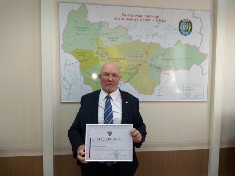 Владимиру Семенову вручена благодарность председателя Совета Федерации