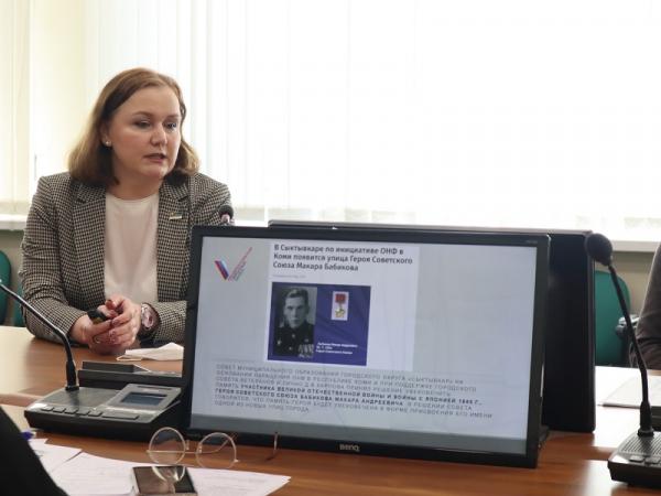 Инициативу ОНФ о расширении проекта «Улица Героя» в Сыктывкаре поддержал общественный совет города