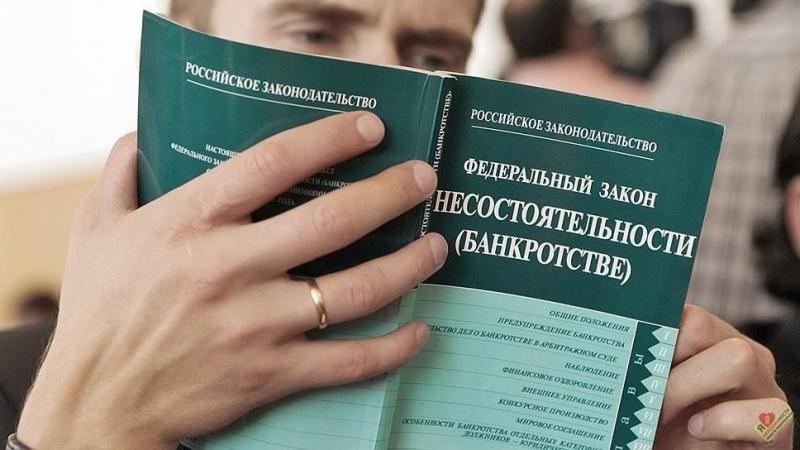 Кубань — на 1 месте в РФ по внесудебному банкротству