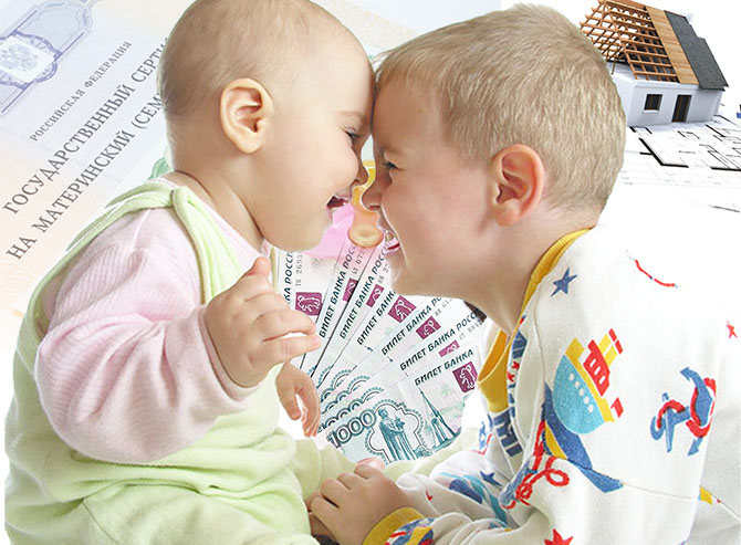 В 2021 году материнский капитал на первого ребенка составляет 483 881,83 рубля