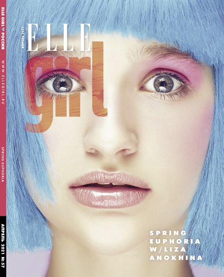 Лиза Анохина на обложке журнала «ELLE Girl»