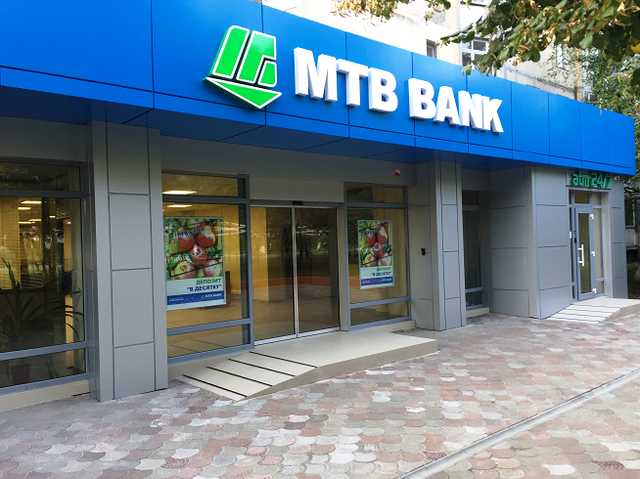 Верховный суд Украины подтвердил участие «МТБ Банка» в отмывании денег