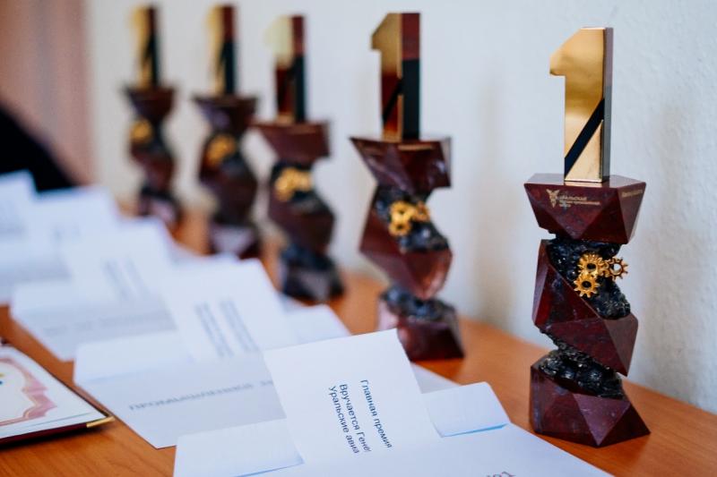 Уральская ТПП стала соорганизатором церемонии вручения ежегодной «Премии №1»