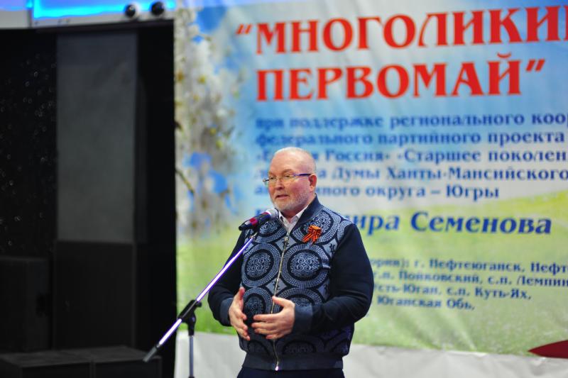 При поддержке Владимира Семенова прошел фестиваль «Многоликий первомай!»