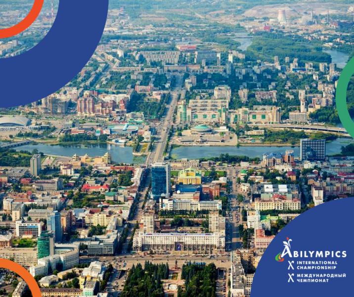 В Челябинске обсудят вопросы развития инклюзивного профессионального образования и движения “Абилимпикс” в Уральском федеральном округе.