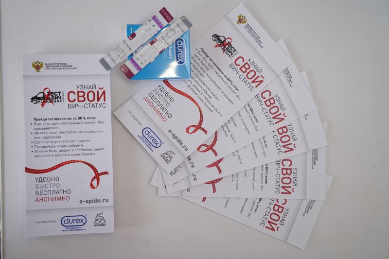 Даты и точки проведения бесплатного и анонимного экспресс-тестирования на ВИЧ в Рязанской области