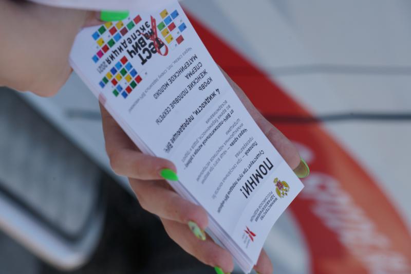 Тула, Новомосковск, Донской примут участие в акции «Тест на ВИЧ: Экспедиция 2021»