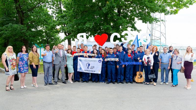 В Липецкэнерго открылся новый сезон студенческих отрядов электросетевого комплекса России