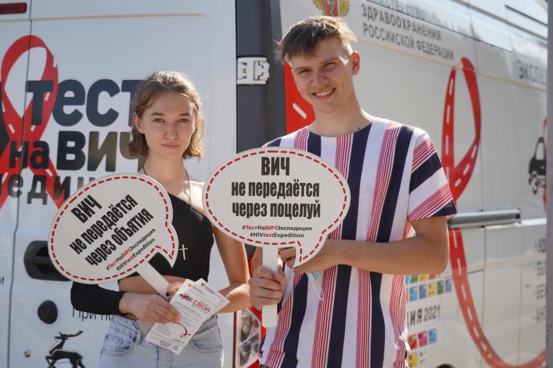 22-23 июля тестирование на ВИЧ-инфекцию пройдет в Пятигорске, Кисловодске, Ставрополе