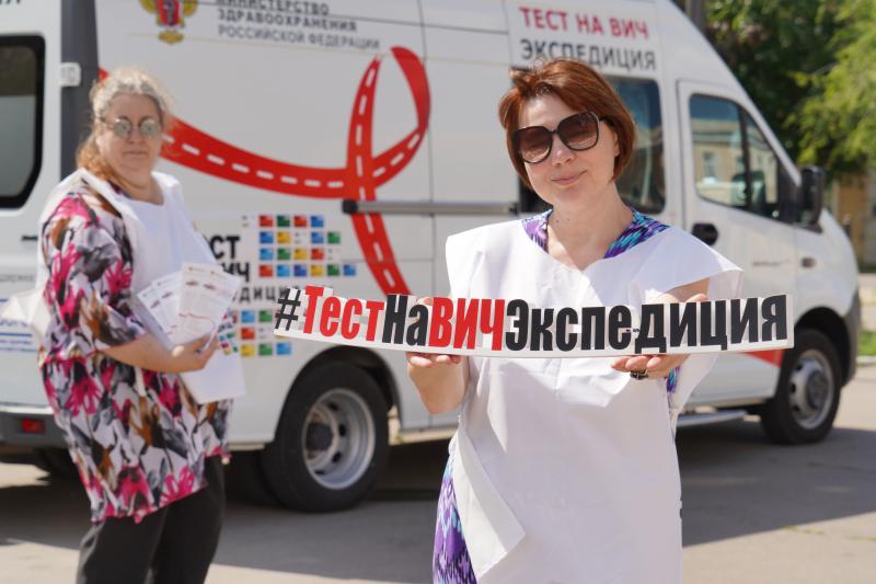 25 и 27 июля тестирование на ВИЧ-инфекцию пройдет в 3 городах Волгоградской области: Волжском, Камышине, Волгограде