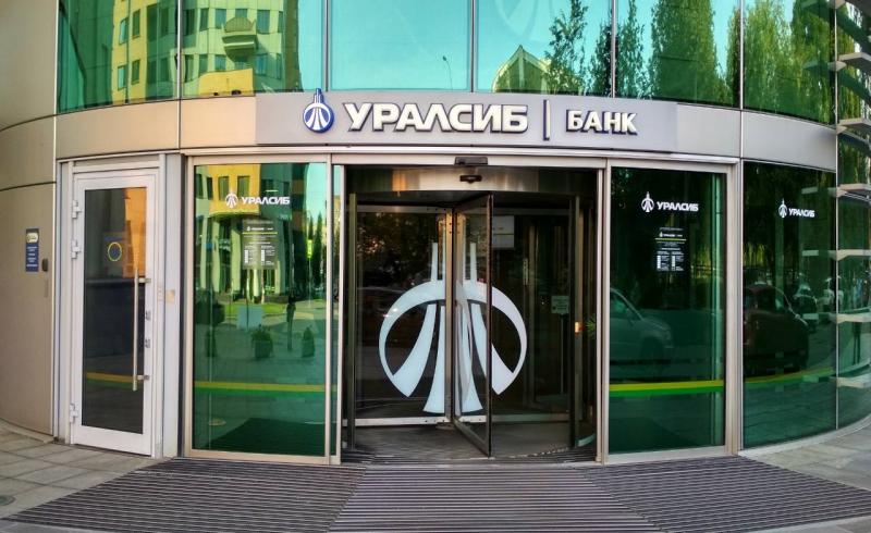 Банк Уралсиб запустил акцию «Выгодный ВЭД» для бизнеса