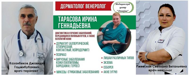 Известные врачи из Москвы проведут прием больных в Дагестане