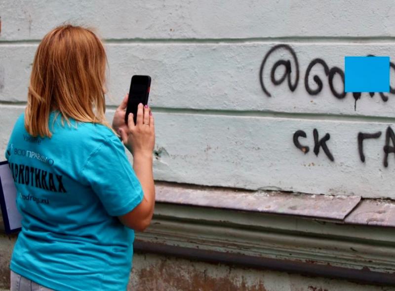 Волонтеры Санкт-Петербурга устраняют нарко-рекламу со стен домов