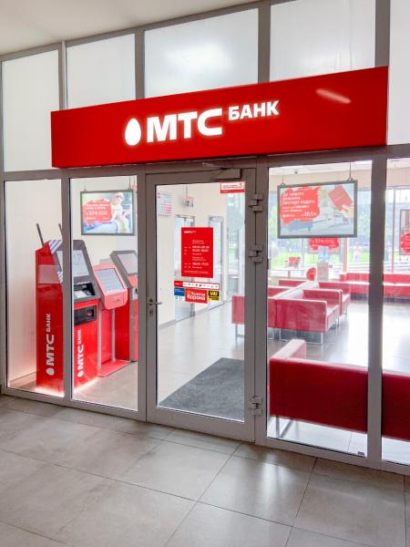 МТС Банк запускает электронную регистрацию сделок с недвижимостью