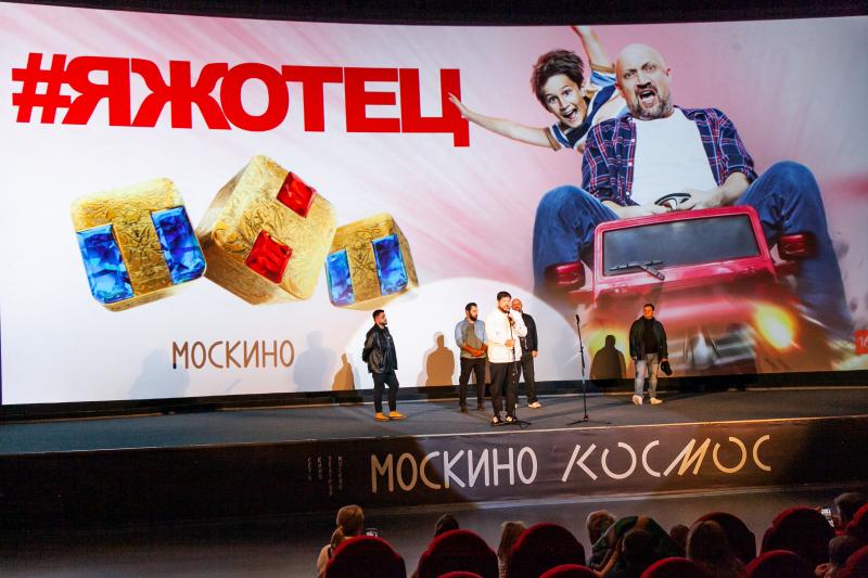 Гоша Куценко представил сериал «#ЯЖОТЕЦ» в кинотеатре «Космос» накануне премьеры комедии на телеканале ТНТ