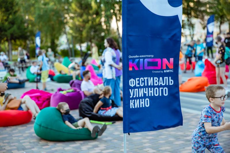 Онлайн-кинотеатр KION представляет Фестиваль уличного кино в Нижнем Новгороде