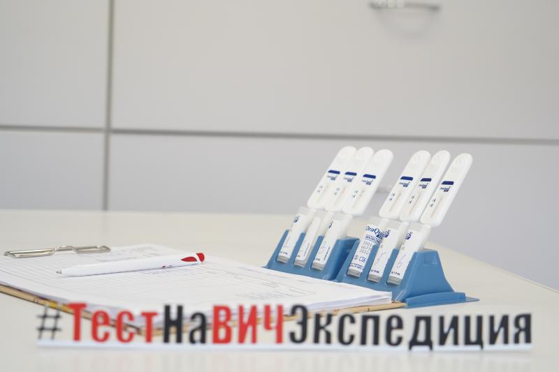 234 жителя Новосибирска, Бердска, Искитима узнали свой ВИЧ-статус в ходе акции Минздрава