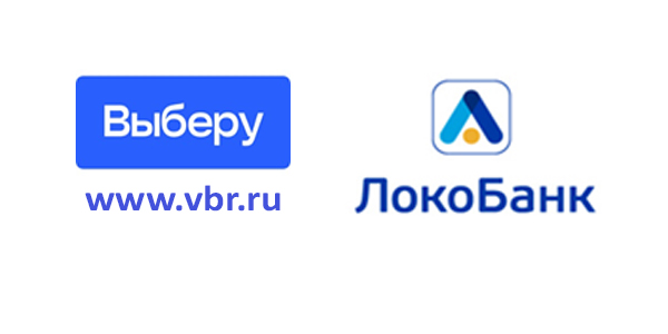 Локо-Банк и «Выберу.ру» запустили партнерский API-сервис для моментального оформления кредитов