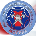 Управление ГОЧС и ПБ по Восточному округу напоминает жителям г. Москвы о пожарной безопасности в отопительный сезон
