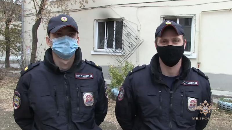 В Екатеринбурге сотрудники патрульно-постовой службы полиции спасли людей на пожаре