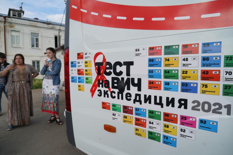В Хабаровском крае прошла акция Минздрава России «Тест на ВИЧ: Экспедиция 2021»
