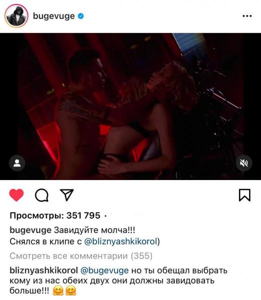 Павел Прилучный прокомментировал эротический клип «Мира шум» Кати и Волги Король