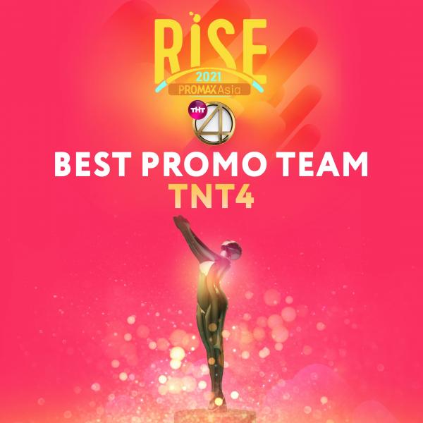 Телеканал ТНТ4 получил звание «Лучшей промо команды года» на Promax Asia Awards 2021!