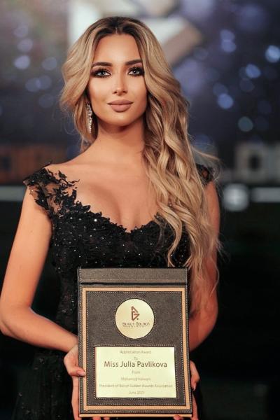 Юлия Павликова получила международную премию Beirut Golden Awards