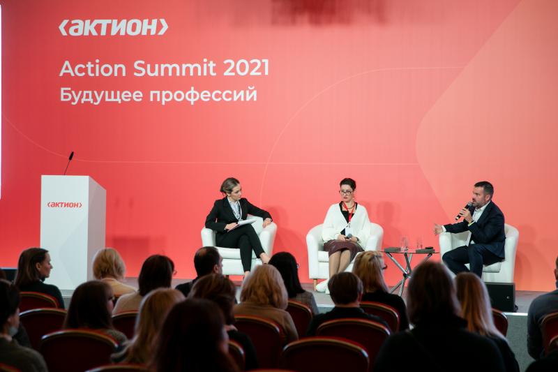 В декабре прошел первый Action Summit крупных российских компаний — обсудили будущее профессий.