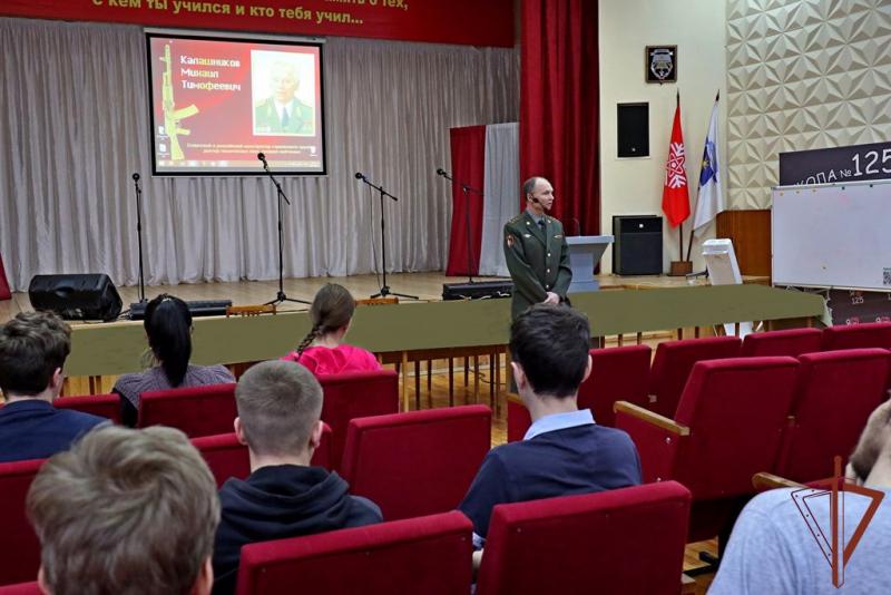 Военнослужащие снежинского полка Росгвардии провели для школьников урок памяти гениального оружейника Михаила Калашникова