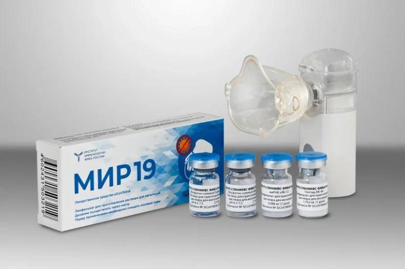 ФМБА России планирует проведение клинических исследований «МИР-19» в амбулаторном звене