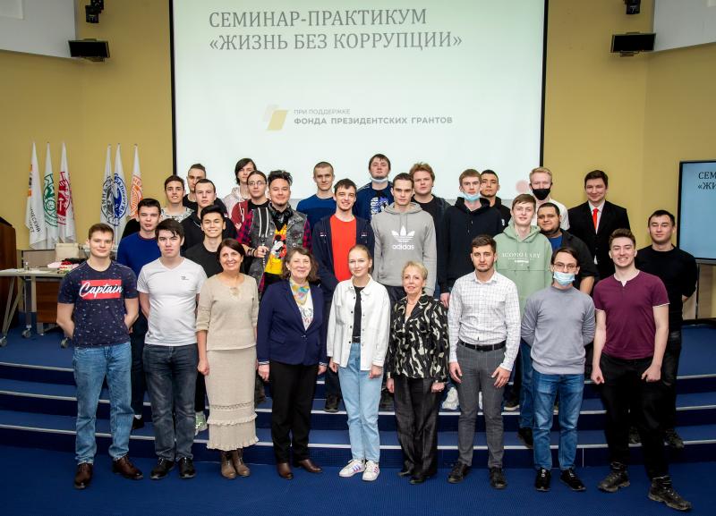 Студенты технического университета Уральской горно-металлургической компании учились жить без коррупции