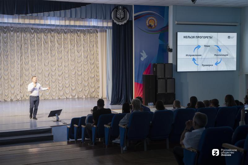 Бизнес-интенсивы молодежного просветительского проекта «В деле!» Российского общества «Знание» прошли в Краснодаре и Сочи